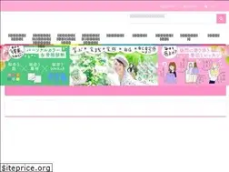 Sites similar to emi25.jp