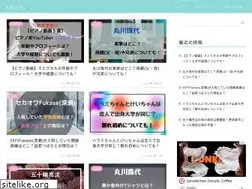 Sites similar to emibu-log.com