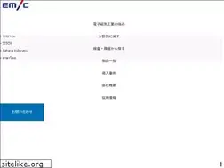 Sites similar to emic-jp.com