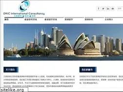 Sites similar to emic.com.au