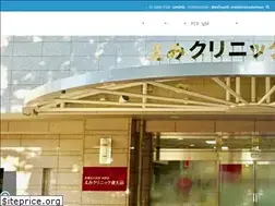 Sites similar to emiclinic.com