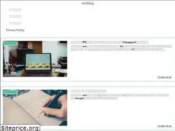 Sites similar to emienglish.net