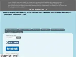 Sites similar to emigraciya-v-usa.blogspot.com