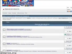 Sites similar to emigrantforum.ru
