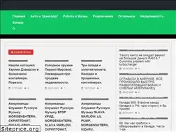 Sites similar to emigrantvideo.net