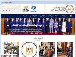 Sites similar to emigration.gov.eg