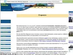 Sites similar to emigration2005.narod.ru