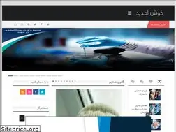 Sites similar to emigrationplus.rozblog.com