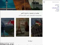 Sites similar to emigrationvip.com