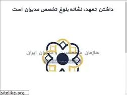 Sites similar to emigroup.ir