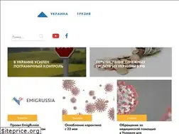 Sites similar to emigrussia.org