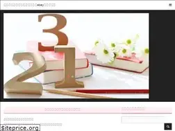 Sites similar to emiko1683.com