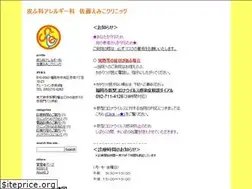 Sites similar to emikoclinic.com