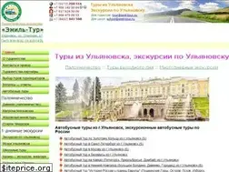 Sites similar to emil-tour.ru