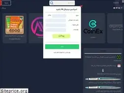 Sites similar to emila.ir
