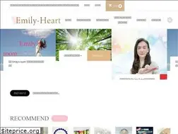 Sites similar to emily-heart.love
