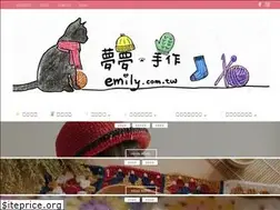 Sites similar to emily.com.tw