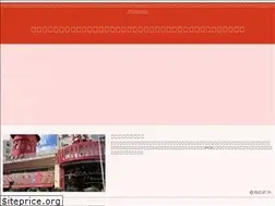 Sites similar to emily2019.com