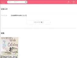 Sites similar to emilys-online.com