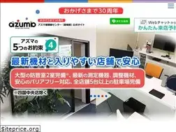 Sites similar to emimi.jp