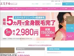 Sites similar to eminal-clinic.jp