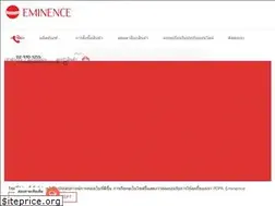 Sites similar to eminence-online.com