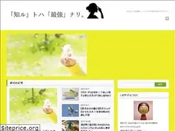 Sites similar to eminews.jp