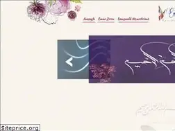 Sites similar to eminezeren.com