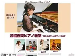 Sites similar to emipiano.com