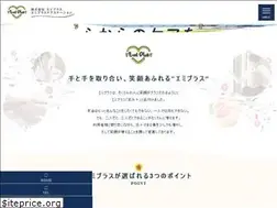 Sites similar to emiplus-care.com