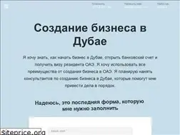 Sites similar to emirabiz.ru