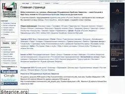 Sites similar to emirat.ru