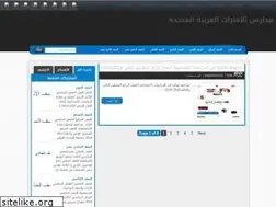 Sites similar to emirates---schools.blogspot.com