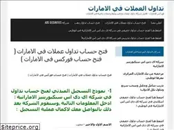 Sites similar to emirates-forex.com