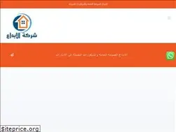 Sites similar to emirates-general-maintenance.com