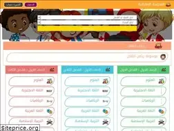 Sites similar to emirates-school.com