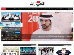 Sites similar to emirates7.com