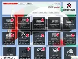 Sites similar to emiratesauction.com