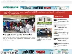 Sites similar to emiratessangbad.com