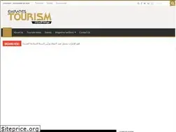 Sites similar to emiratestourismmag.com