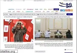 Sites similar to emiratesvoice.com