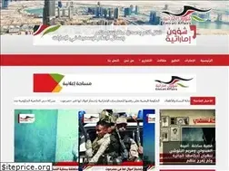 Sites similar to emiratiaffairs.com