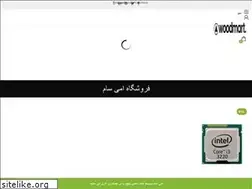 Sites similar to emisam.com