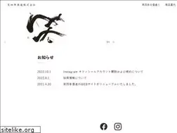 Sites similar to emishiki.com