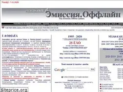 Sites similar to emissia.org