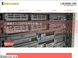 Sites similar to emission.jp