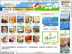 Sites similar to emisu.com.tw