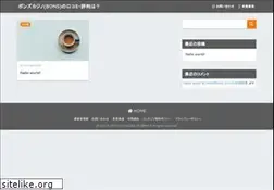 Sites similar to emit.jp