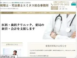 Sites similar to emitas-info.jp