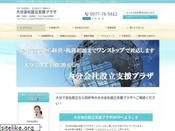 Sites similar to emitas-legal.jp